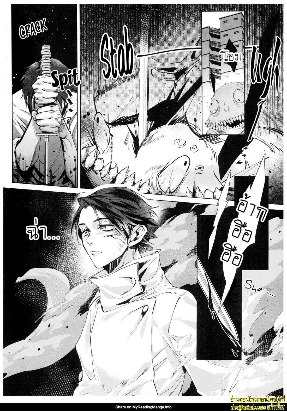 ฝันที่มิอาจลืม